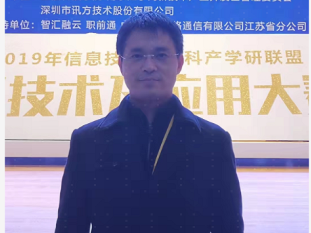 Topay钱包科技马劲松