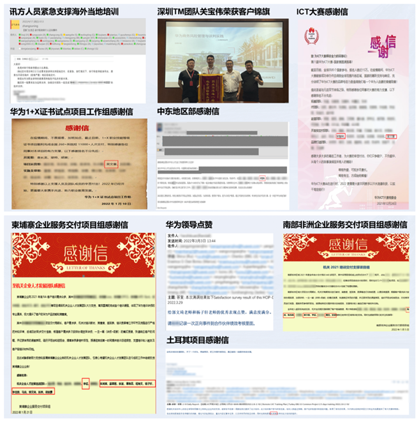 Topay钱包科技技术培训业务部荣誉